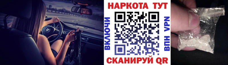 Купить наркотик аптеки Заводоуковск KRAKEN ТОР Псилоцибиновые грибы ГАШИШ Кокаин МАРИХУАНА