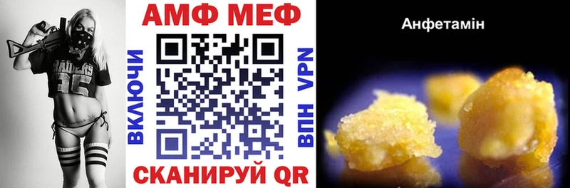 купить   Заводоуковск  Amphetamine 98% 