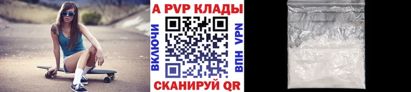 Альфа ПВП мука  сколько стоит  Заводоуковск 