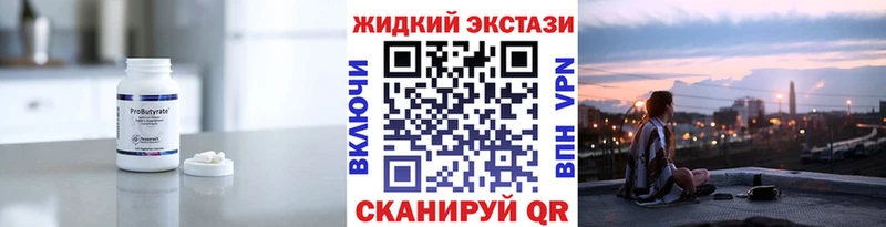 наркошоп  kraken ссылки  Бутират буратино  Заводоуковск 