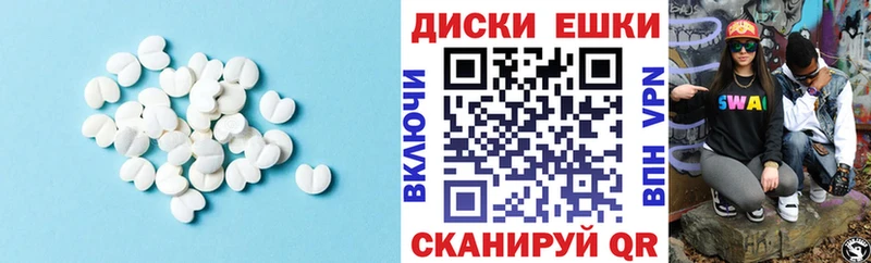 мега зеркало  Заводоуковск  Ecstasy бентли 