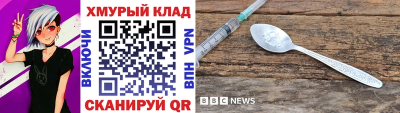 ГЕРОИН афганец  Заводоуковск 