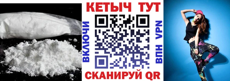сколько стоит  Заводоуковск  Кетамин VHQ 