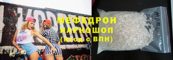 альфа пвп VHQ Балахна