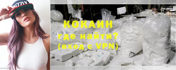 альфа пвп VHQ Балахна