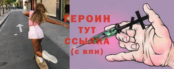 альфа пвп VHQ Балахна