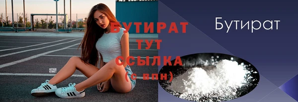 прущая мука Белокуриха