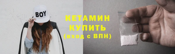 альфа пвп VHQ Балахна