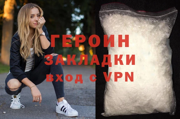 меф Баксан