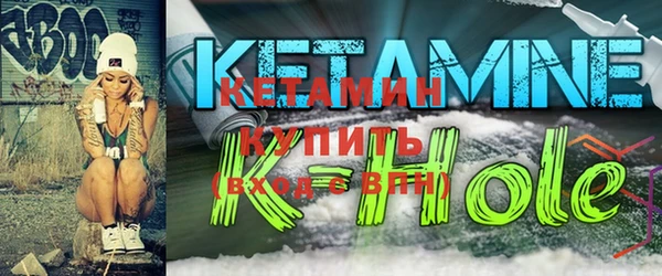 альфа пвп VHQ Балахна
