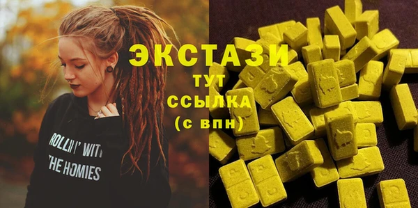 альфа пвп VHQ Балахна