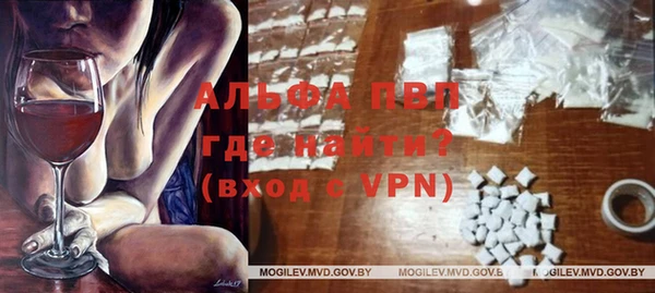 альфа пвп VHQ Балахна