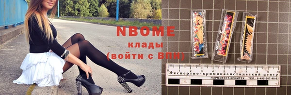 индика Строитель