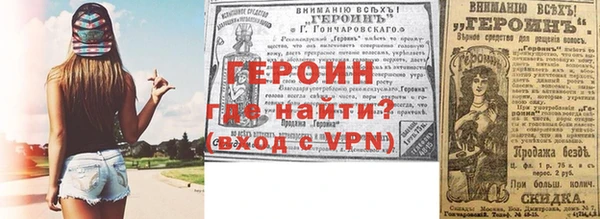 дживик Балабаново