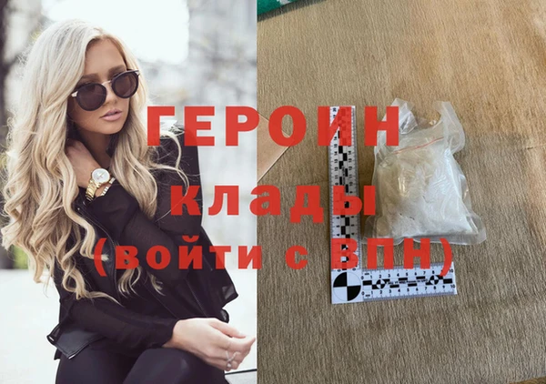 прущая мука Ступино
