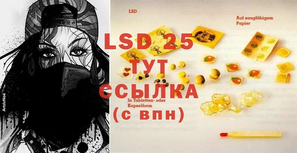 меф Баксан