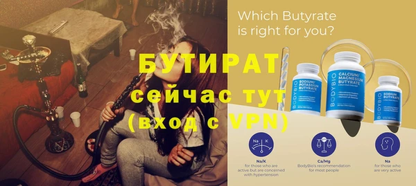 альфа пвп VHQ Балахна