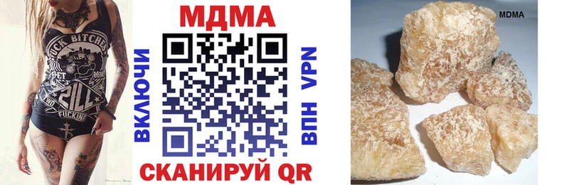 MDMA VHQ  магазин  наркотиков  ОМГ ОМГ ТОР  Заводоуковск 