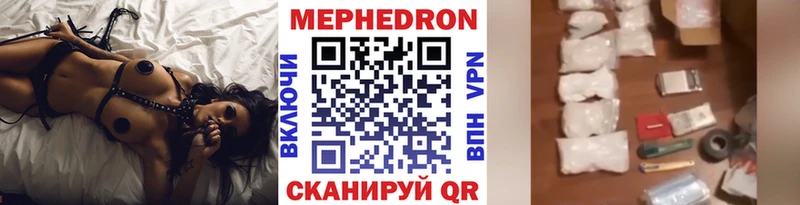 Меф VHQ  что такое наркотик  Заводоуковск 