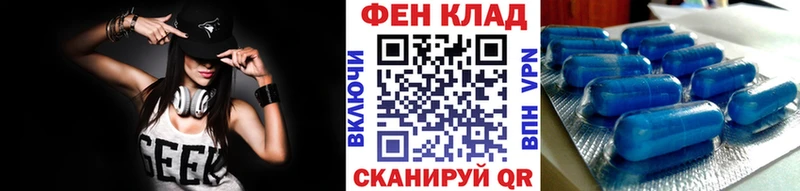 Метамфетамин Декстрометамфетамин 99.9%  Заводоуковск 