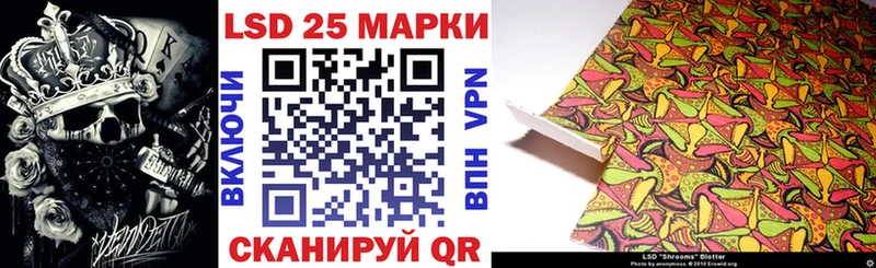 Наркотические марки 1500мкг  Заводоуковск 