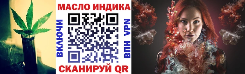 купить наркотики сайты Заводоуковск KRAKEN сайт ТГК THC oil